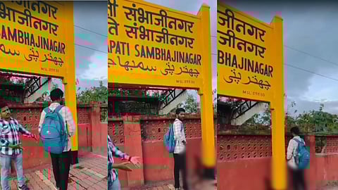 Chhatrapati Sambhajinagar: Shocking incident in Chhatrapati Sambhajinagar! A perverted man urinated near the railway station sign