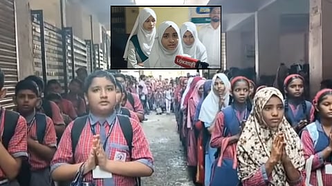 Pune Lokshahi Marathi: Impact of Lokshahi Marathi's News! 150 Years of "Vande Mataram" Completed; Vande Mataram Song Sung in Urdu School in Pune