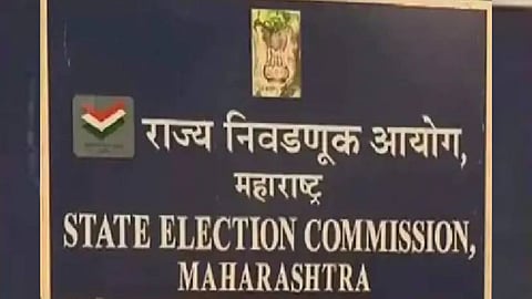 Maharashtra State Election Commission Press conference today