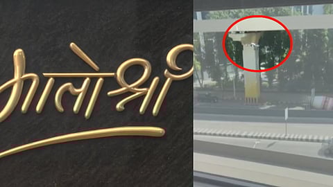  Surveillance on Matoshree via Drone in Uddhav Thackeray's Absence, Security Increased