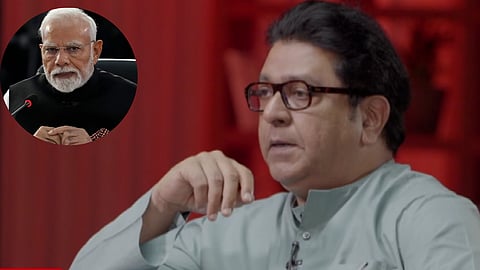 Raj Thackeray : ‘BJP’s current votes are only in the name of Narendra Modi’
