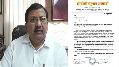 Zp election: Political Chaos! Demand to Postpone District Council Elections, Leader's Letter Revealed