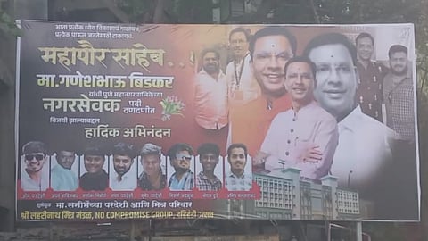 Ganesh Bidkar's Banner in Pune Before Results