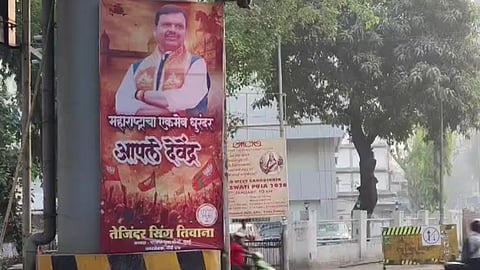 BJP Banners Appear Across Mumbai, Including Matoshree Area