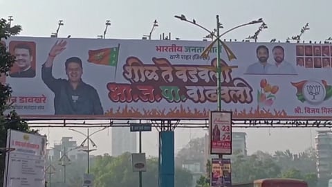 Thane BJP: BJP Banner in Thane 