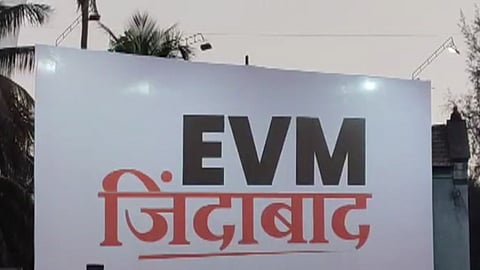 Kolhapur: 'EVM Zindabad'; Banner  by Thackeray's Shiv Sena in Kolhapur 