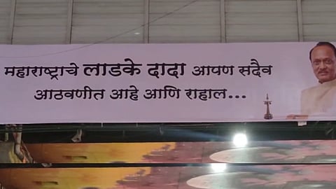  Ajit Pawar Dies in plane crash; Jitendra Awhad Pays Tribute in Thane
