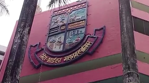 Mira-Bhayandar Municipal Corporation: Marathi Ekikaran Samiti and MNS Hold March in Mira Bhayandar 