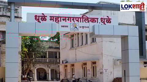 Dhule Municipal Corporation : BJP's Flag Again on Dhule Municipal Corporation, Mayadevi Pardeshi Mayor