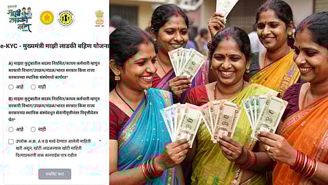 Ladki Bahin Yojana