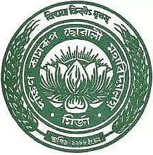 DKGC Job Recruitment 2020 for 1 Assistant Professor, job opening