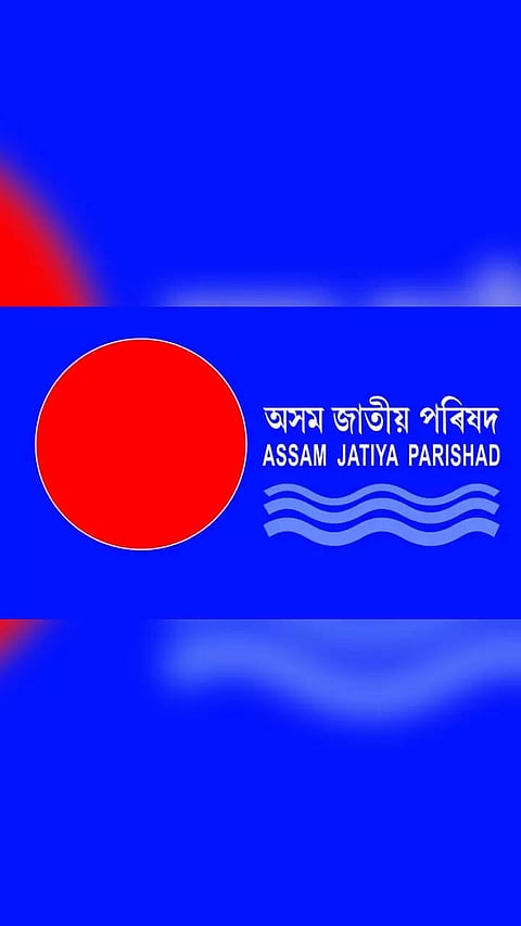 AXOM JATIYO PARISHAD: FEW IMPORTANT FACTS
