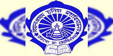 B. P. Chaliha College Job Recruitment 2020- 2 Assistant Professor vacancy, job opening