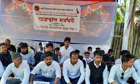AASU stages protest against CAA and EIA 2020 in Demow