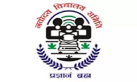 Jawahar Navodaya Vidyalaya (JNV) Baksa Recruitment 2021 - Matrons Job Vacancy, Job Openings