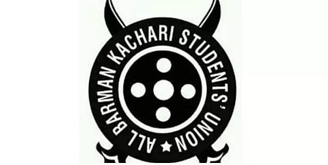 Conference of All Barman Kachari Students' Union from today