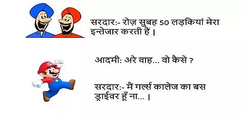 No to Sardarji jokes