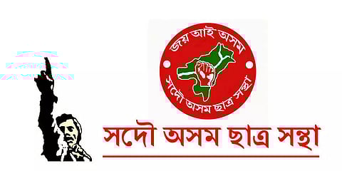 Revive Ashok Paper Mill: AASU