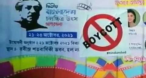 Bangladesh government's film festival in Tripura postponed