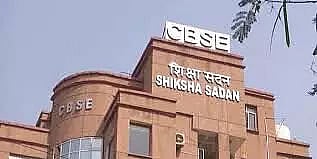 CBSE Board Exam 2022: How To Download Admit Card of 10th, 12th Term 1 Board Examinations?