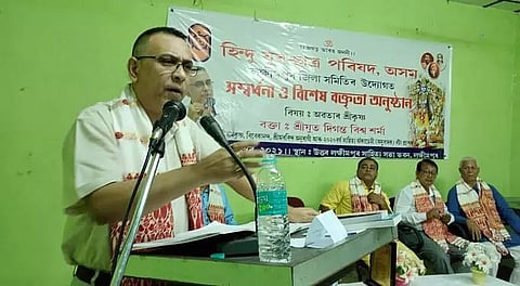 Lecture on Avatar Shri Krishna organized in Lakhimpur