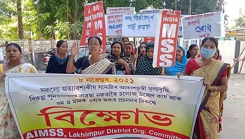 Women's organization protests against sky-rocketing prices of essential commodities in Lakhimpur