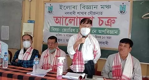 Nalbari unit of Ellora Vigyan Mancha organized seminar on Astrology