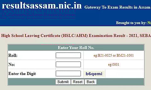 Assam HSLC Results 2021: HSLC, AHM Special Exam Result Declared, Check Here