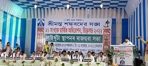 'Lai Khuta' set up of 91st annual session of 'Srimanta Shankardev Sangh' at Naharkatia venue