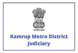 Kamrup Metro District Judiciary, Recruitment 2021:  02 Night Chowkidar 
Latest Jobs