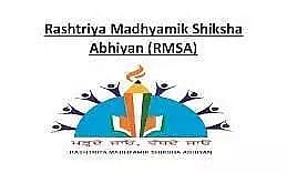 RMSA, Assam Invites Tenders for the Upgradation to Higher Secondary School - Adarsh Vidyalaya, Palahartari