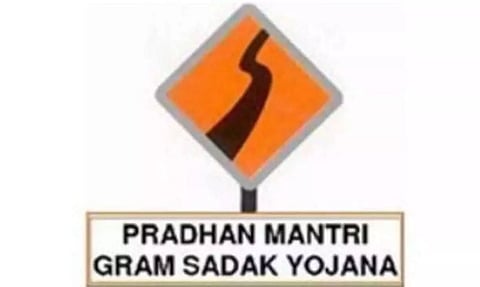 PMGSY, Assam invites tenders for Construction of Roads