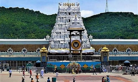 TTD Releases Special Darshan Tickets For Jan 2022: Check Bookings Details