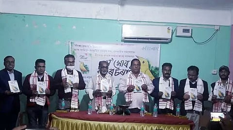 Poetry book 'O Mor Rodor Sarai' released at Nandeswar Saikia Sabhaghar, Nalbari