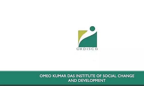 Omeo Kumar Das Institute Recruitment 2022 - Assistant Librarian, Job Openings