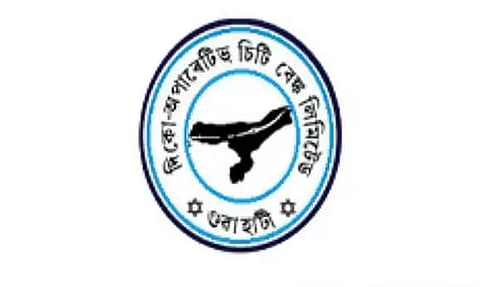 Co-Operative City Bank Ltd Guwahati Recruitment 2022 - Assistant, Job Openings