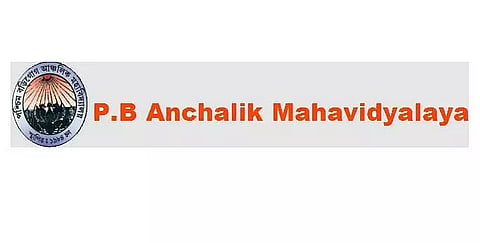 P B Anchalik Mahavidyalaya Kamrup Recruitment 2022 - Principal Vacancy, Latest Jobs