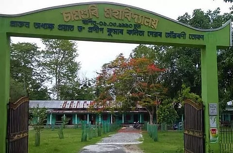 Samaguri College Nagaon Recruitment 2022 - Principal Vacancy, Latest Jobs