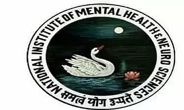 NIMHANS Recruitment 2022 - Technical Officer, Job Openings