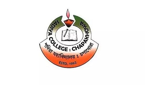 Sadiya College, Assam Recruitment 2022 - 6 Assistant Professor Vacancy, Latest Jobs