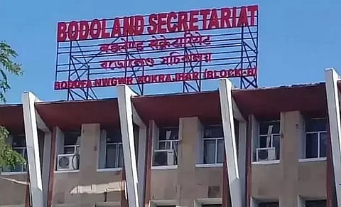 Bodoland Territorial Council Legislative Assembly Session on March 29
