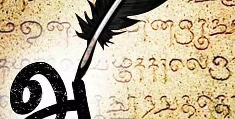 Talked a little Tamil