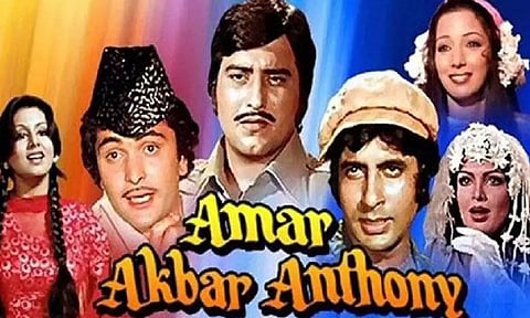 Amar Akbar Anthony clocks 45 years, Shabana Azmi recalls her casting in the film