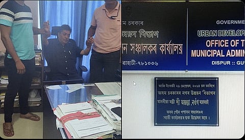 Guwahati: Junior Engineer Held For Taking Bribe