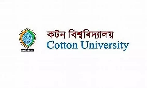 Cotton University Recruitment 2022 - Project Assistant Vacancy, Job Opening