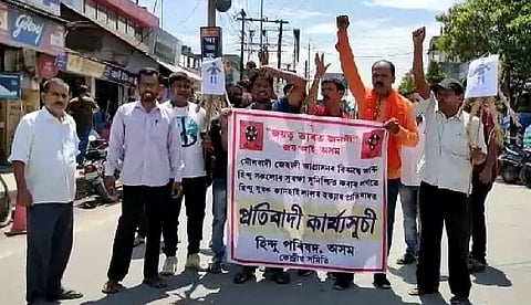 Protest by Hindu Parishad against the brutal killing of tailor Kanhaiya Lal in Pathsala
