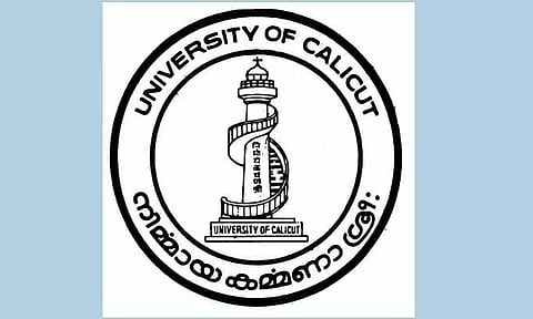 Calicut University Recruitment 2022 – Assistant Professor Vacancy, Job Opening