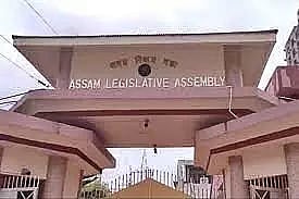 Everything You Need To Know About Assam Repealing Act, 2022