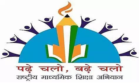 SSA Morigaon Recruitment 2022 - Part Time/ Full Time Assistant Teacher Vacancy, Job Opening