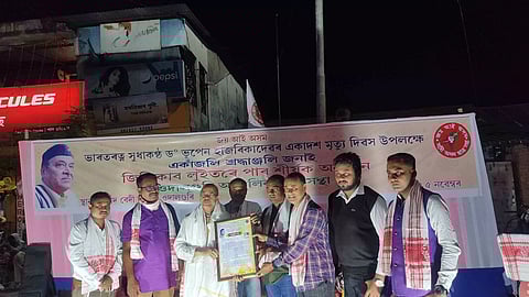 All Assam Student's Union (AASU) presented Dr Bhupen Hazarika Samannya Bota